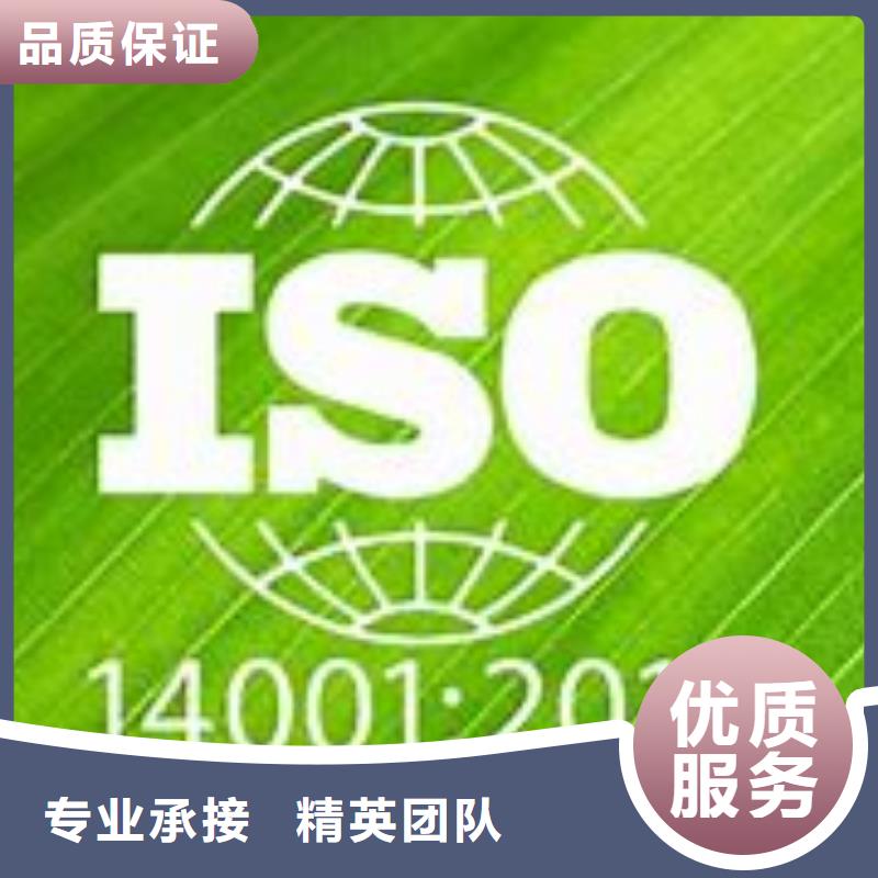 ISO14001认证AS9100认证品质卓越