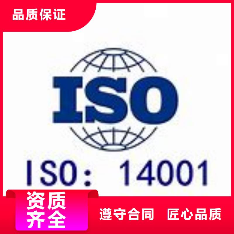 ISO14001认证FSC认证精英团队