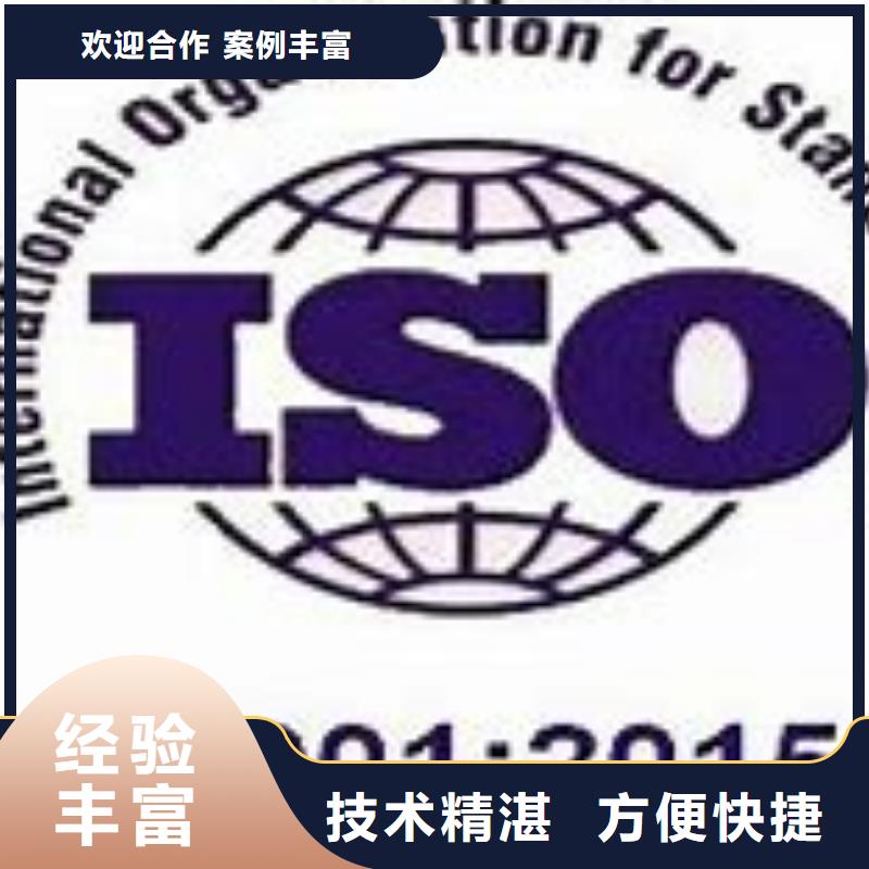 ISO14001认证ISO13485认证拒绝虚高价