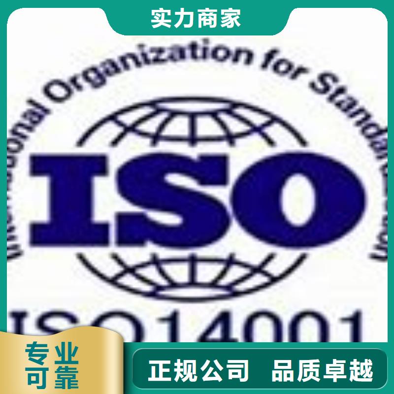 ISO14001认证FSC认证欢迎合作