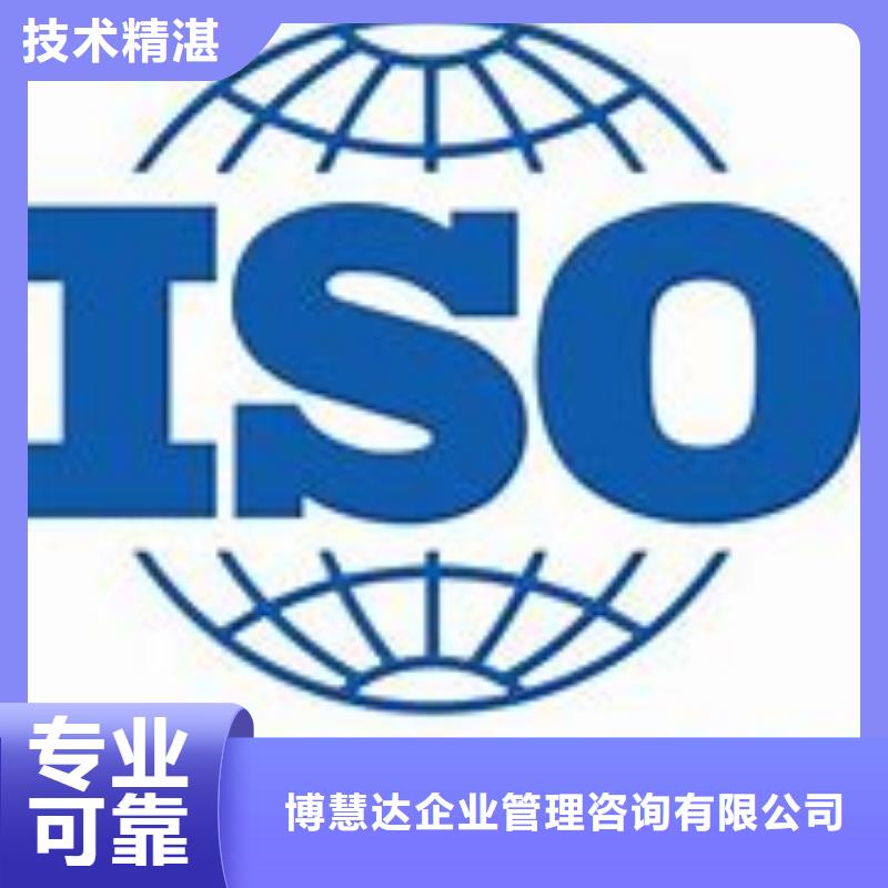 【ISO45001认证】ISO13485认证拒绝虚高价