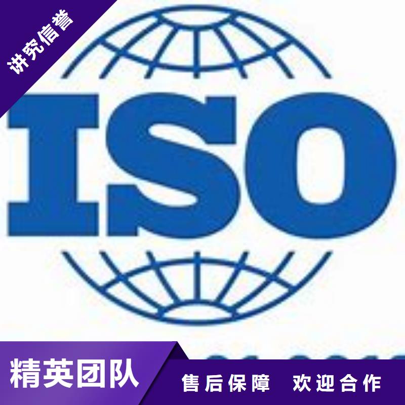 ISO45001认证【ISO13485认证】质量保证