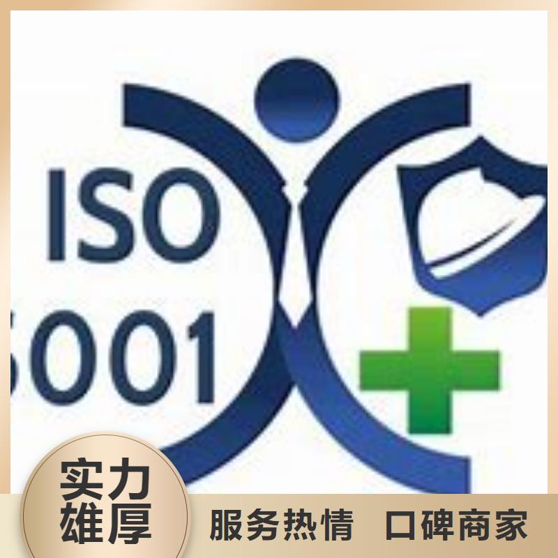 ISO45001认证,FSC认证欢迎询价