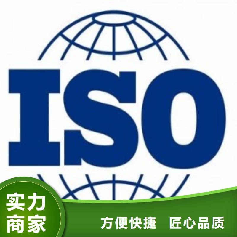 ISO45001认证FSC认证实力商家