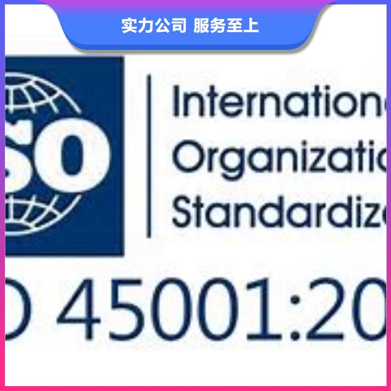 ISO45001认证,FSC认证欢迎询价