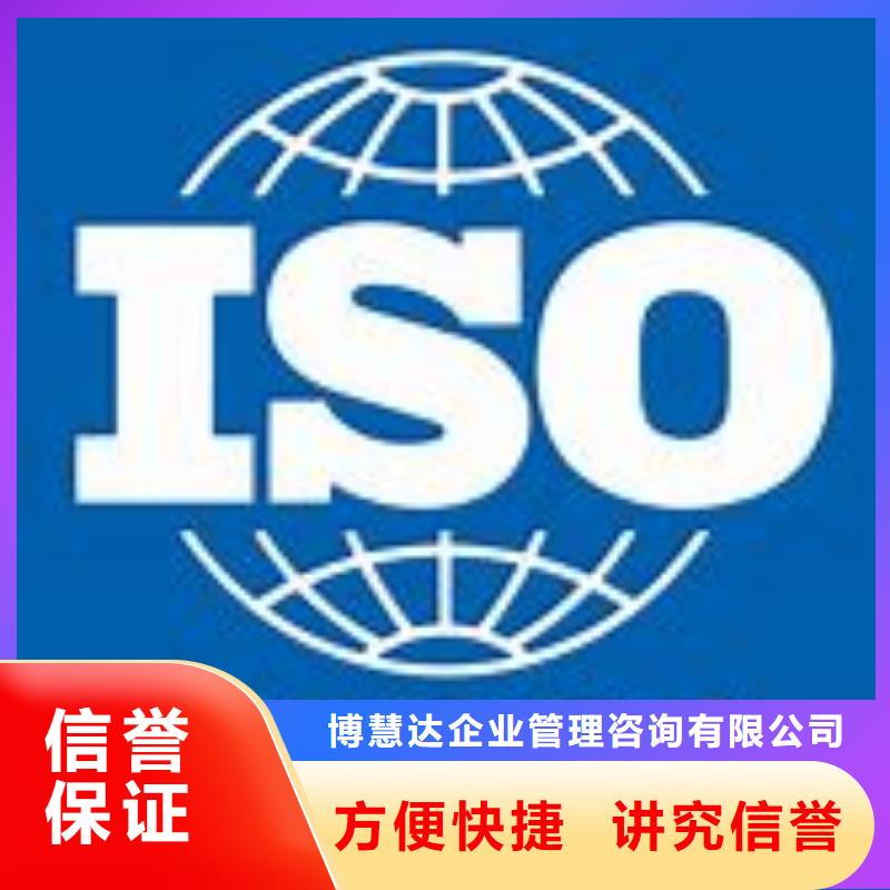 ISO45001认证,FSC认证欢迎询价