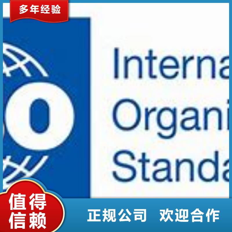 ISO45001认证,FSC认证欢迎询价