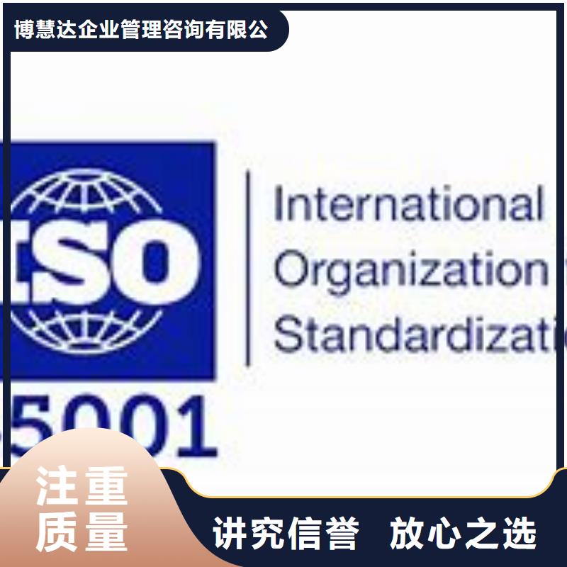 ISO45001认证ISO13485认证多家服务案例