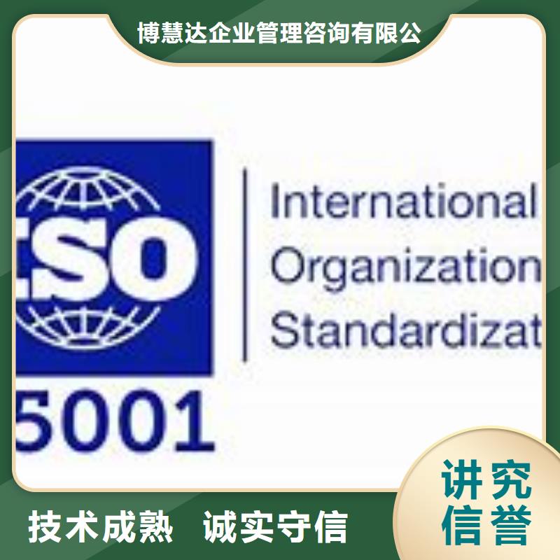 【ISO45001认证】-GJB9001C认证多家服务案例