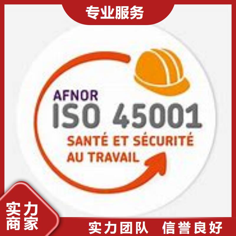 ISO45001认证FSC认证价格公道