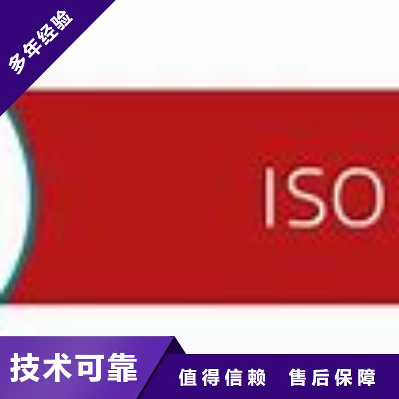 ISO45001认证FSC认证匠心品质