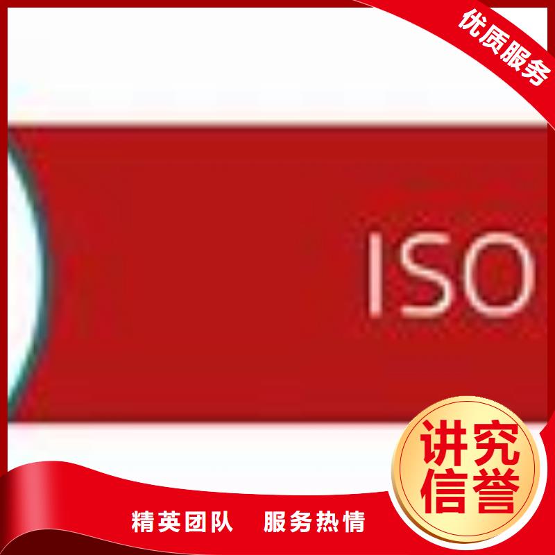 ISO45001认证GJB9001C认证实力商家