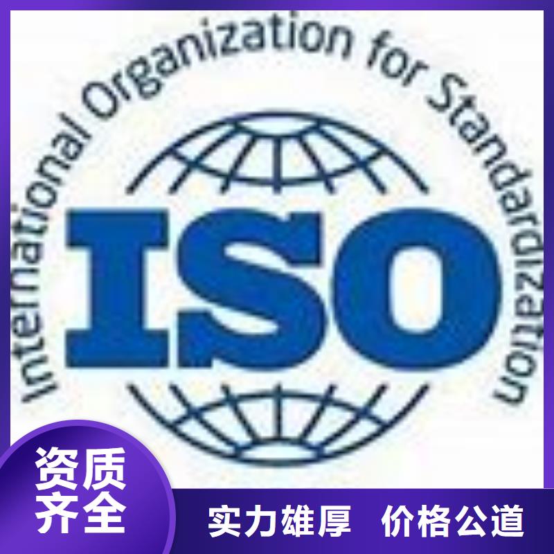 ISO45001认证【ISO13485认证】质量保证