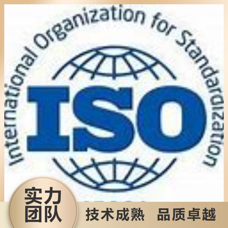 ISO45001认证ISO13485认证有实力