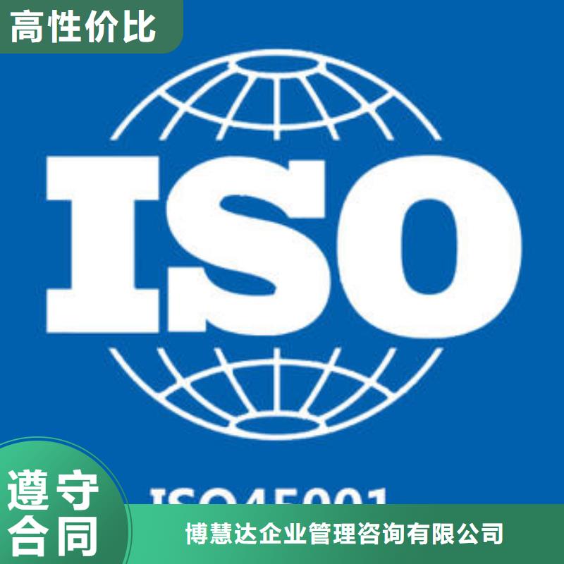 【ISO45001认证】ISO14000\ESD防静电认证良好口碑