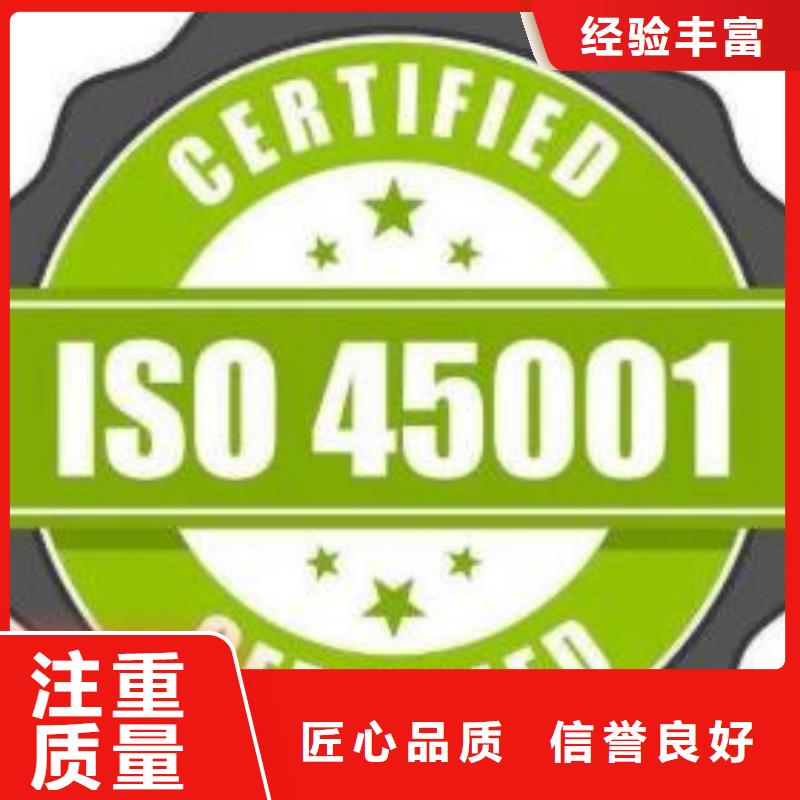 【ISO45001认证】ISO14000\ESD防静电认证良好口碑