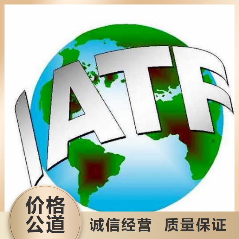 IATF16949认证,FSC认证资质齐全