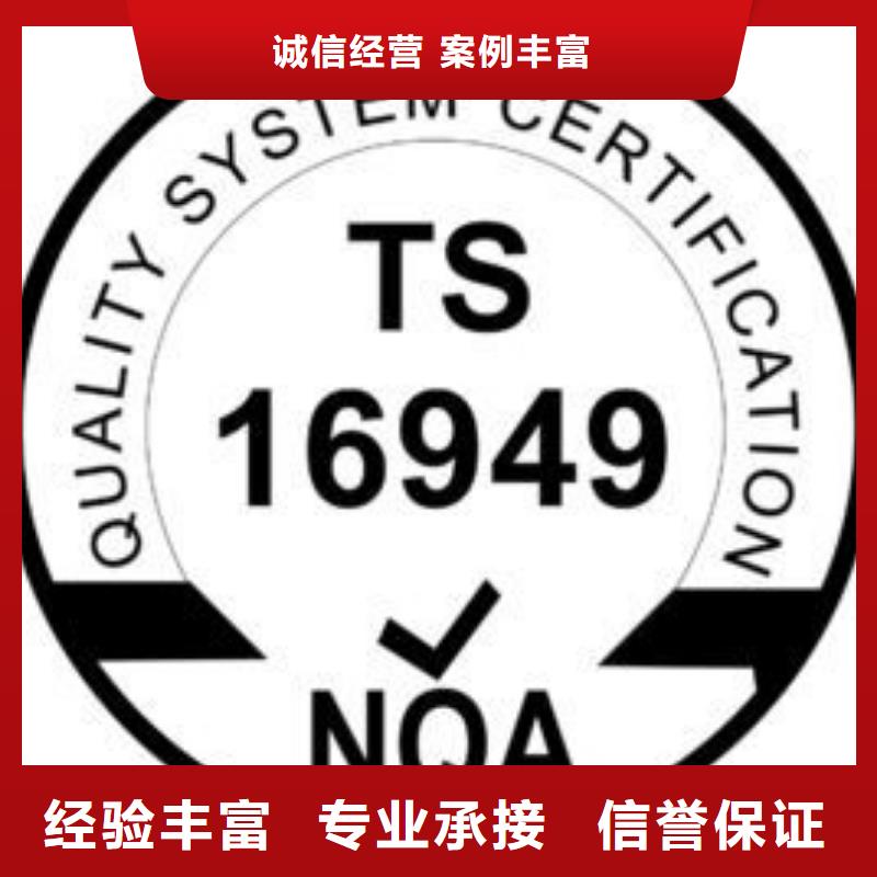 IATF16949认证,【ISO10012认证】正规公司