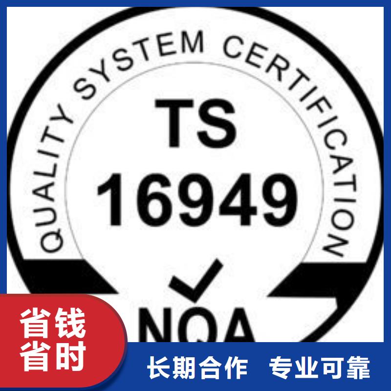 IATF16949认证,【ISO10012认证】正规公司