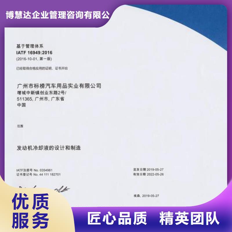 IATF16949认证,【ISO10012认证】正规公司