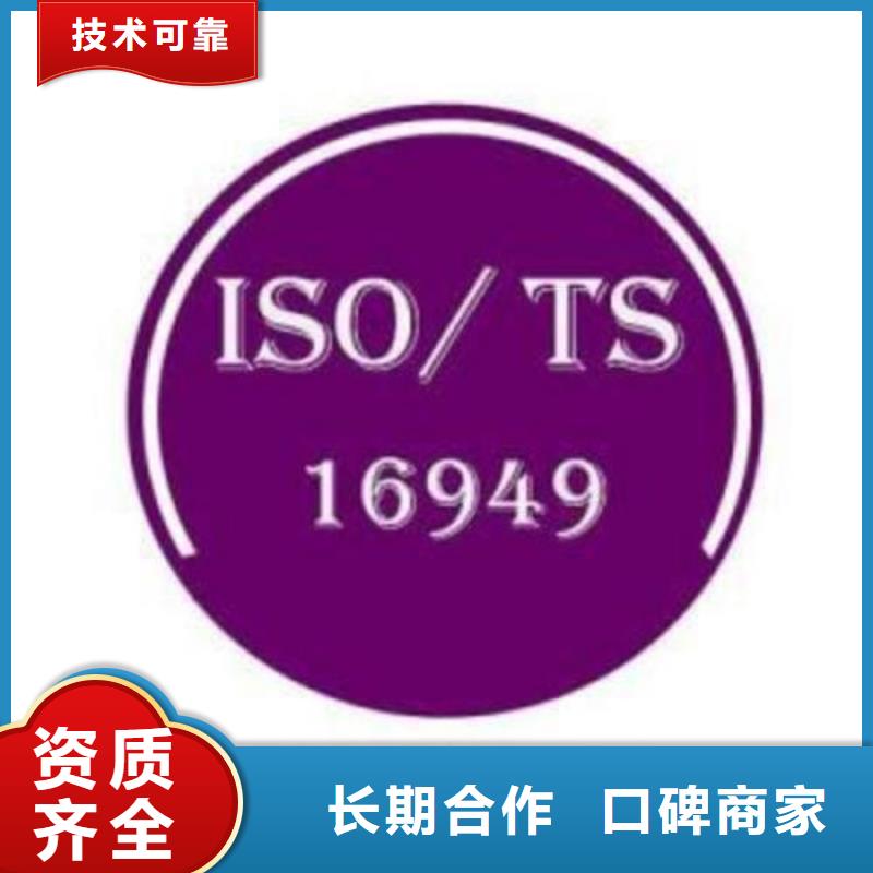 IATF16949认证,【ISO10012认证】正规公司