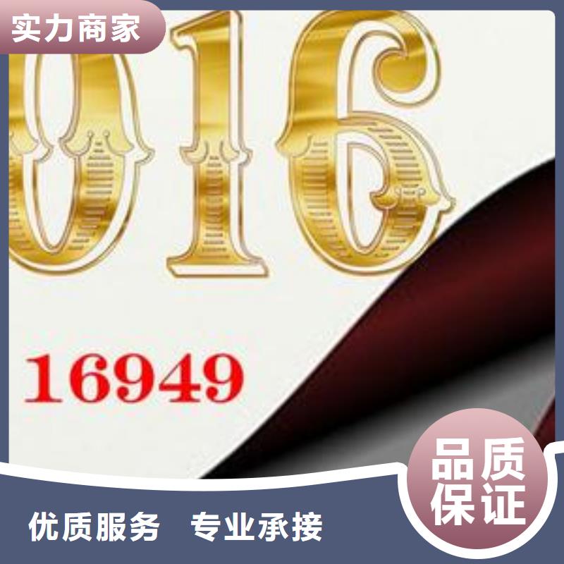 IATF16949认证【ISO10012认证】从业经验丰富