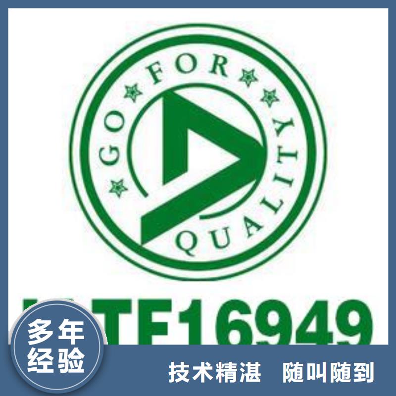 IATF16949认证,FSC认证资质齐全