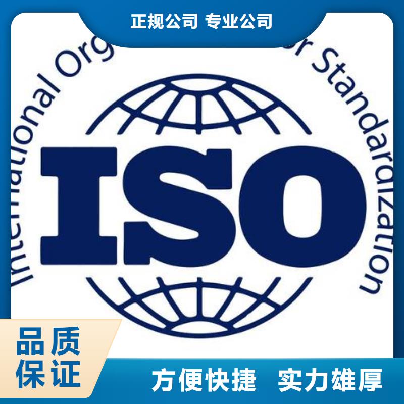 ISO13485认证【AS9100认证】信誉保证