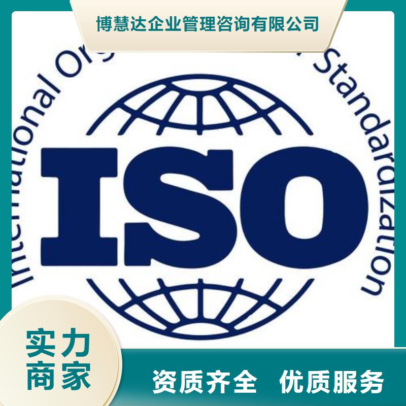 ISO13485认证AS9100认证技术比较好