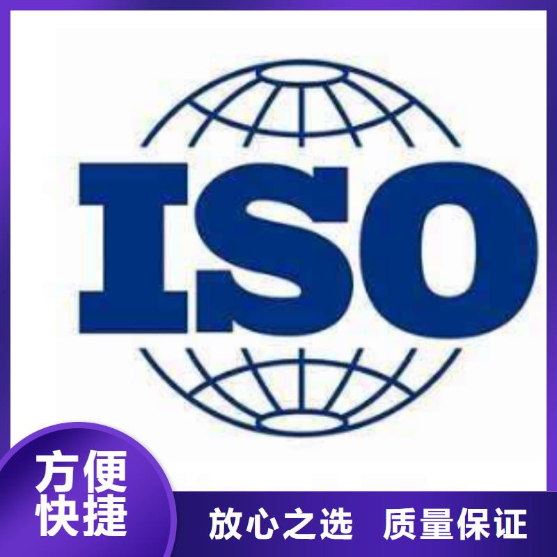 ISO13485认证24小时为您服务