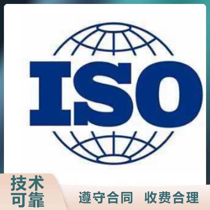 ISO13485认证【AS9100认证】信誉保证