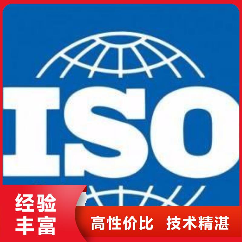 ISO13485认证AS9100认证技术比较好