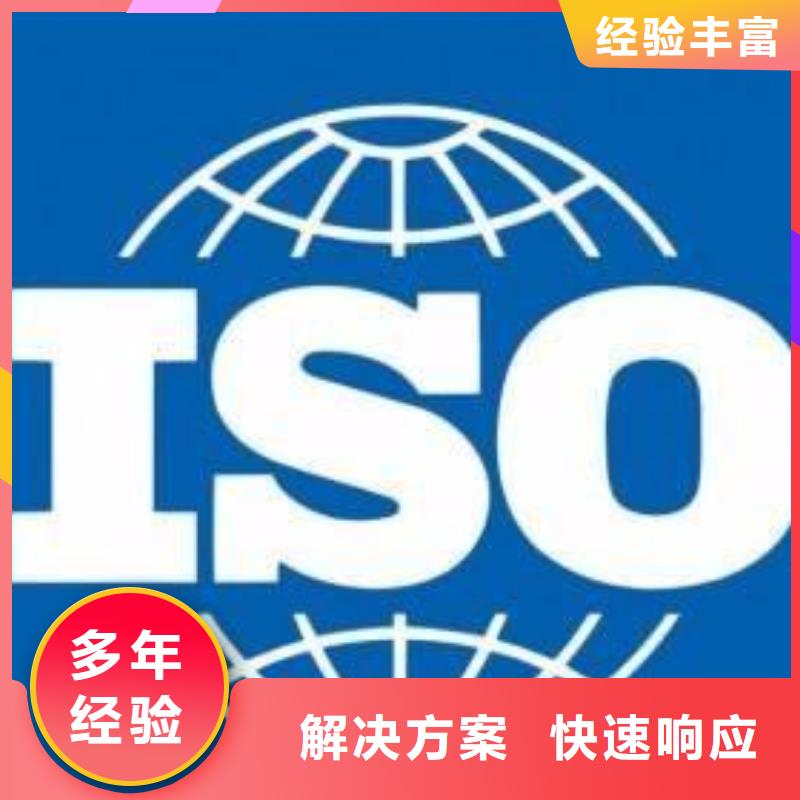 ISO13485认证【AS9100认证】信誉保证