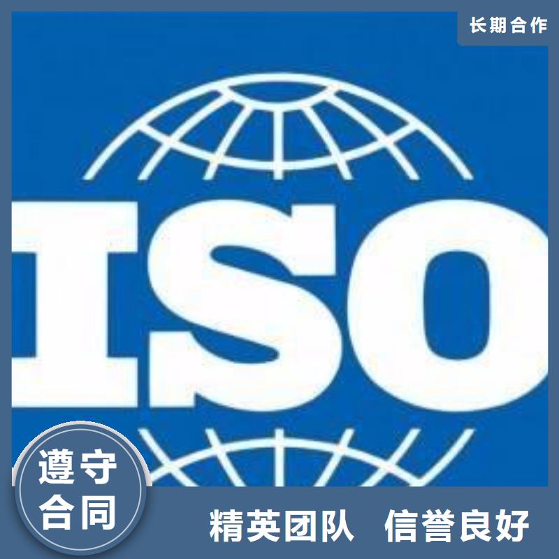 ISO13485认证24小时为您服务