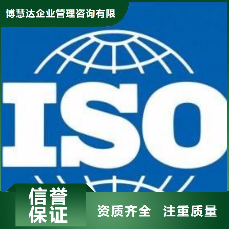 ISO13485认证【AS9100认证】信誉保证