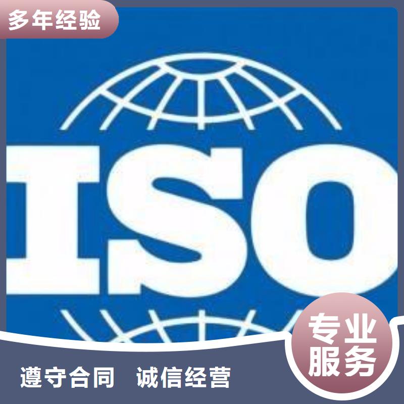 ISO13485认证知识产权认证/GB29490放心