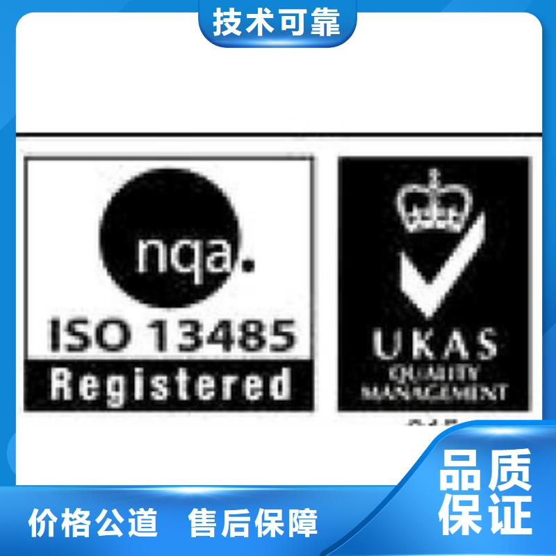 ISO13485认证案例丰富