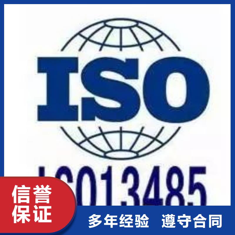 【ISO13485认证,FSC认证讲究信誉】