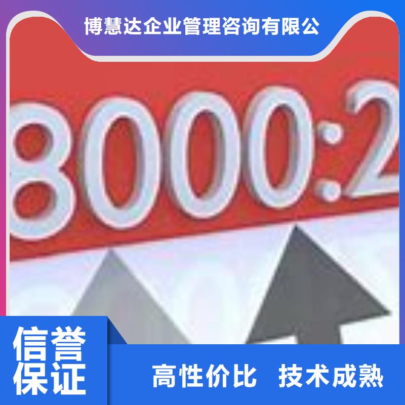 SA8000认证,ISO9001\ISO9000\ISO14001认证口碑商家