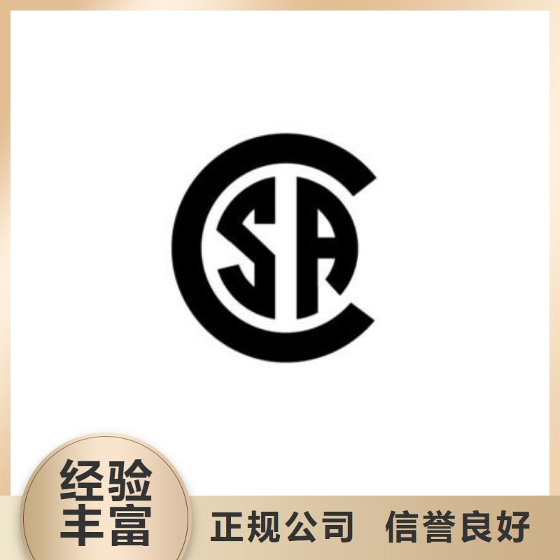 SA8000认证【ISO9001\ISO9000\ISO14001认证】正规