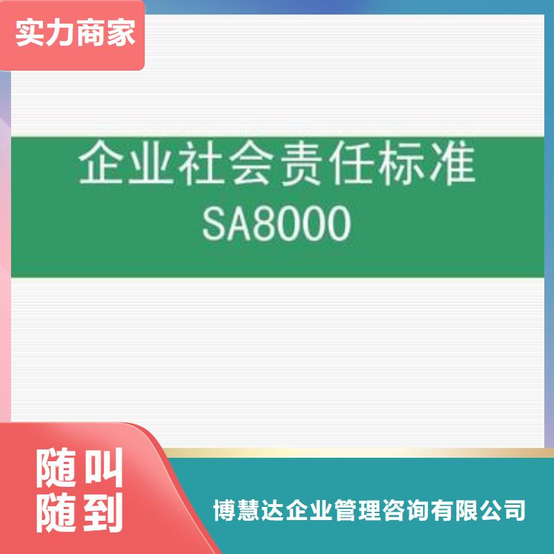 SA8000认证,ISO14000\ESD防静电认证资质齐全