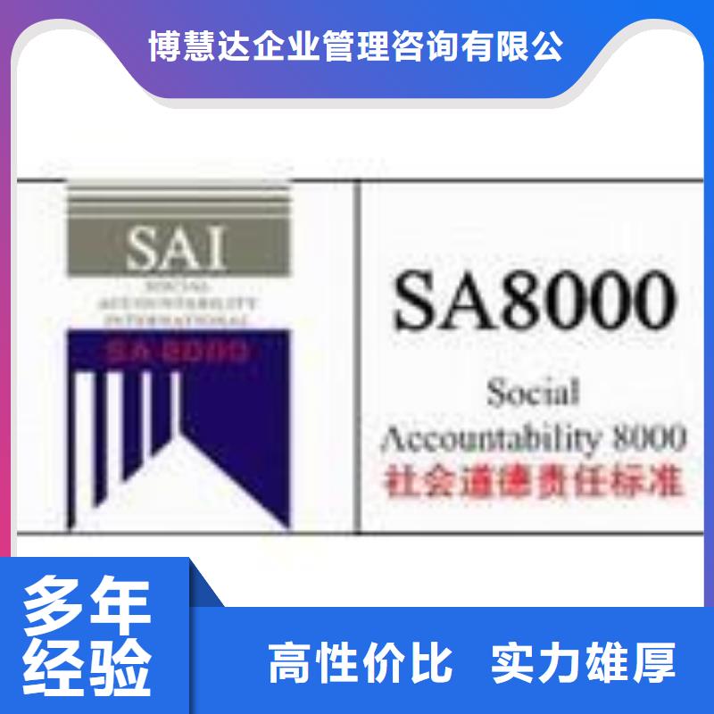 SA8000认证,ISO14000\ESD防静电认证资质齐全