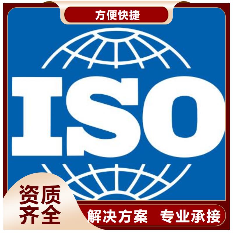 【ISO22000认证】_ISO14000\ESD防静电认证效果满意为止