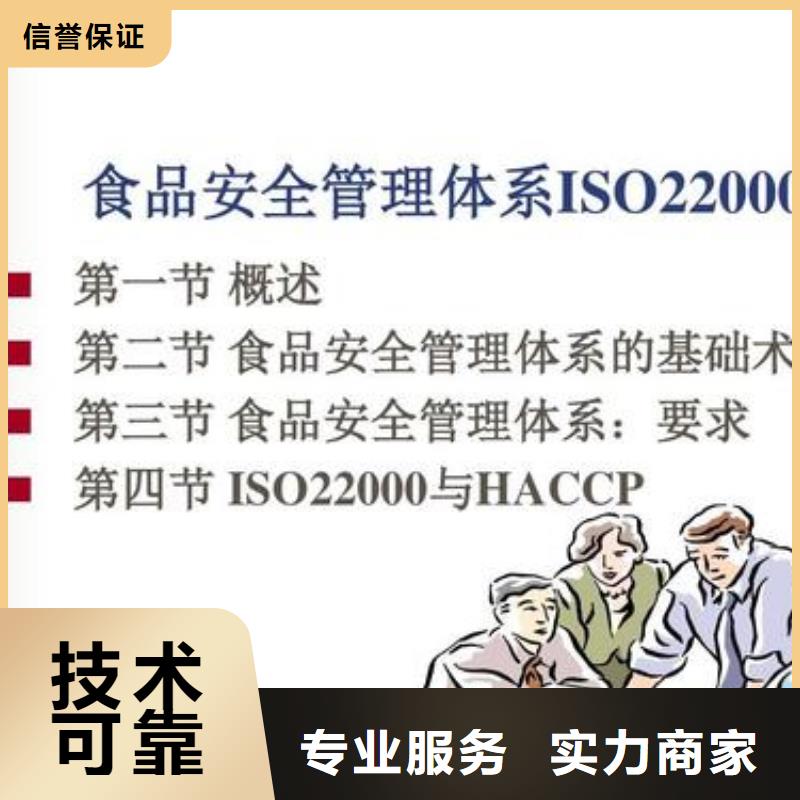 ISO13485认证视频-ISO13485认证_四川省凉山市市场覆盖盐源|宁南|德阳|阿坝|成都|眉山|甘孜|绵阳等