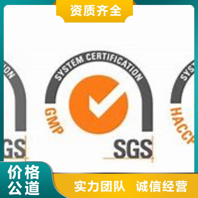 【ISO22000认证】_ISO14000\ESD防静电认证效果满意为止