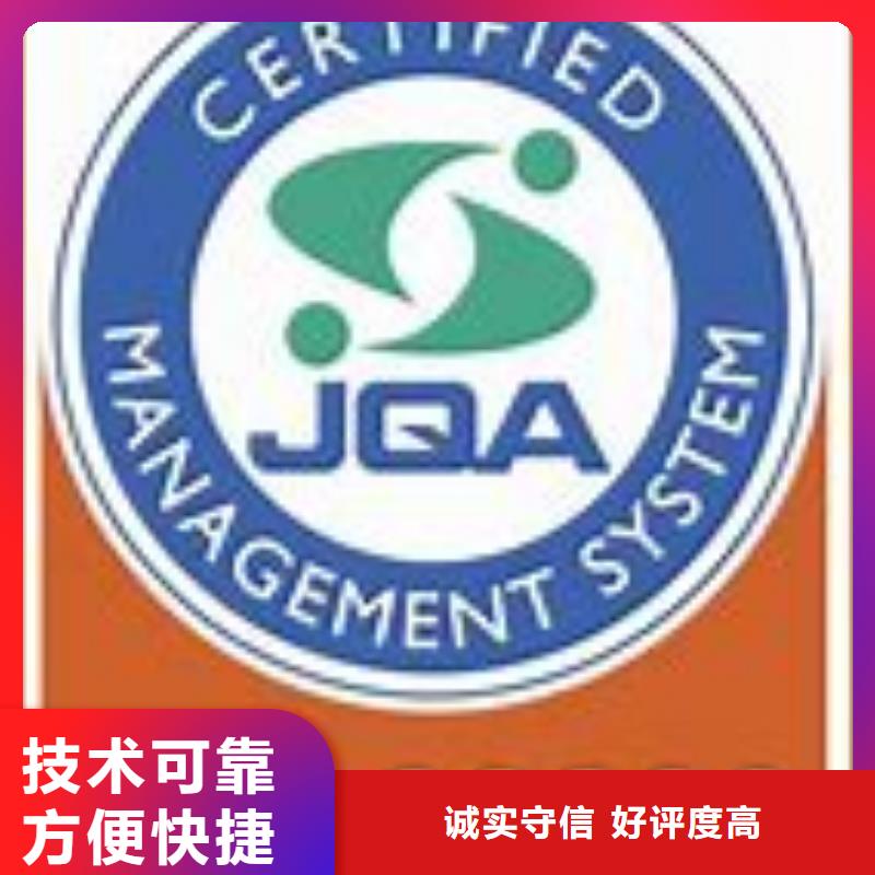 ISO22000认证AS9100认证遵守合同