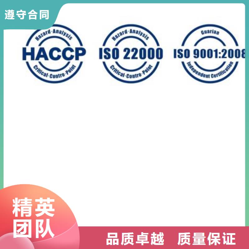 HACCP认证,ISO14000\ESD防静电认证品质服务