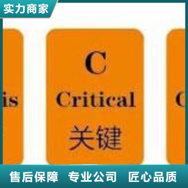 HACCP认证AS9100认证明码标价