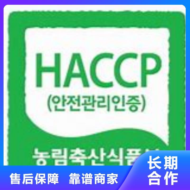 HACCP认证ISO14000\ESD防静电认证解决方案