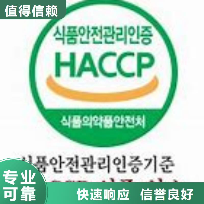 HACCP认证,ISO14000\ESD防静电认证品质服务